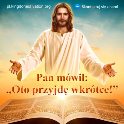 Okładka: Piosenki religijne