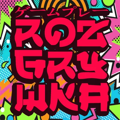 Okładka: Rozgrywka