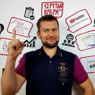 Okładka: Zarządzanie Projektami - Mariusz Kapusta